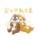 ほんわかイラスト風♪チップとデール（個別スタンプ：26）