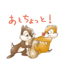 ほんわかイラスト風♪チップとデール（個別スタンプ：29）