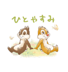 ほんわかイラスト風♪チップとデール（個別スタンプ：32）