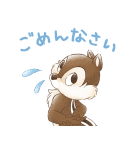 ほんわかイラスト風♪チップとデール（個別スタンプ：34）