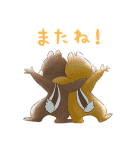 ほんわかイラスト風♪チップとデール（個別スタンプ：40）