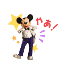 ディズニー100セレブレーション♪（個別スタンプ：1）