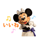 ディズニー100セレブレーション♪（個別スタンプ：9）