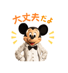 ディズニー100セレブレーション♪（個別スタンプ：17）