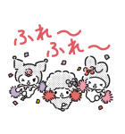 毎日つかえる♪マイメロディ（モノトーン）（個別スタンプ：26）