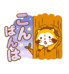 ラスカル☆会話のはじまりとおわりスタンプ（個別スタンプ：3）