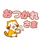 ラスカル☆会話のはじまりとおわりスタンプ（個別スタンプ：5）