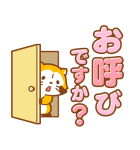 ラスカル☆会話のはじまりとおわりスタンプ（個別スタンプ：10）