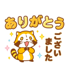 ラスカル☆会話のはじまりとおわりスタンプ（個別スタンプ：15）