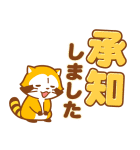 ラスカル☆会話のはじまりとおわりスタンプ（個別スタンプ：19）