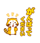 ラスカル☆会話のはじまりとおわりスタンプ（個別スタンプ：21）