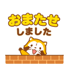 ラスカル☆会話のはじまりとおわりスタンプ（個別スタンプ：22）