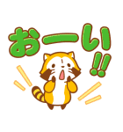 ラスカル☆会話のはじまりとおわりスタンプ（個別スタンプ：23）