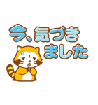 ラスカル☆会話のはじまりとおわりスタンプ（個別スタンプ：25）
