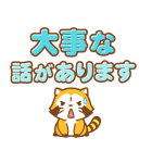 ラスカル☆会話のはじまりとおわりスタンプ（個別スタンプ：30）