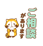 ラスカル☆会話のはじまりとおわりスタンプ（個別スタンプ：31）