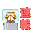 ラスカル☆会話のはじまりとおわりスタンプ（個別スタンプ：32）