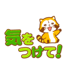 ラスカル☆会話のはじまりとおわりスタンプ（個別スタンプ：33）