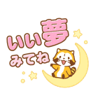 ラスカル☆会話のはじまりとおわりスタンプ（個別スタンプ：36）