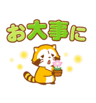 ラスカル☆会話のはじまりとおわりスタンプ（個別スタンプ：38）
