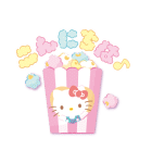 お菓子な！？サンリオキャラクターズ（個別スタンプ：11）