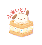 お菓子な！？サンリオキャラクターズ（個別スタンプ：17）