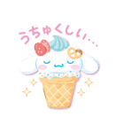 お菓子な！？サンリオキャラクターズ（個別スタンプ：31）