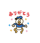 けたたましく動く！ドナルドダック（個別スタンプ：5）