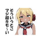 オタクに厳しいギャル（個別スタンプ：2）
