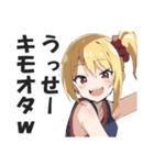 オタクに厳しいギャル（個別スタンプ：4）