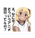 オタクに厳しいギャル（個別スタンプ：5）