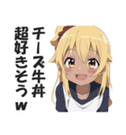 オタクに厳しいギャル（個別スタンプ：9）