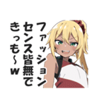 オタクに厳しいギャル（個別スタンプ：11）