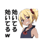 オタクに厳しいギャル（個別スタンプ：12）