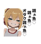 オタクに厳しいギャル（個別スタンプ：15）