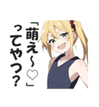 オタクに厳しいギャル（個別スタンプ：16）