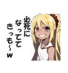 オタクに厳しいギャル（個別スタンプ：18）
