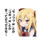 オタクに厳しいギャル（個別スタンプ：21）