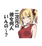 オタクに厳しいギャル（個別スタンプ：25）