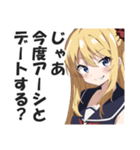 オタクに厳しいギャル（個別スタンプ：26）