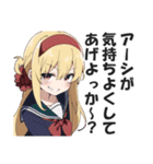 オタクに厳しいギャル（個別スタンプ：27）