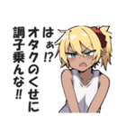 オタクに厳しいギャル（個別スタンプ：29）