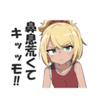 オタクに厳しいギャル（個別スタンプ：30）