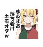 オタクに厳しいギャル（個別スタンプ：35）