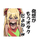 オタクに厳しいギャル（個別スタンプ：36）