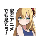 オタクに厳しいギャル（個別スタンプ：38）