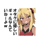 オタクに厳しいギャル（個別スタンプ：40）