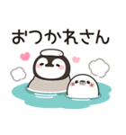 飛び出す♪ほのぼの子ペンギン6 (関西弁)（個別スタンプ：2）
