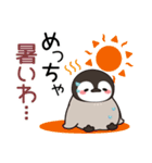 飛び出す♪ほのぼの子ペンギン6 (関西弁)（個別スタンプ：3）