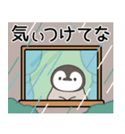 飛び出す♪ほのぼの子ペンギン6 (関西弁)（個別スタンプ：5）